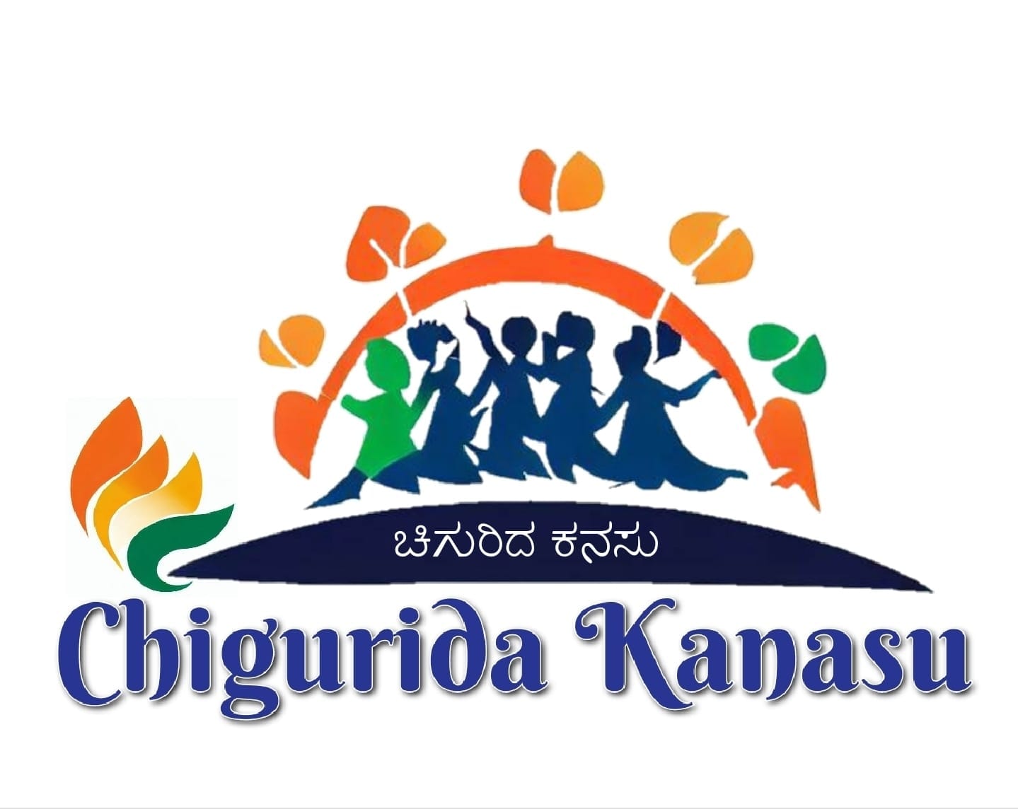 Chigurida Kanasu Foundation Logo